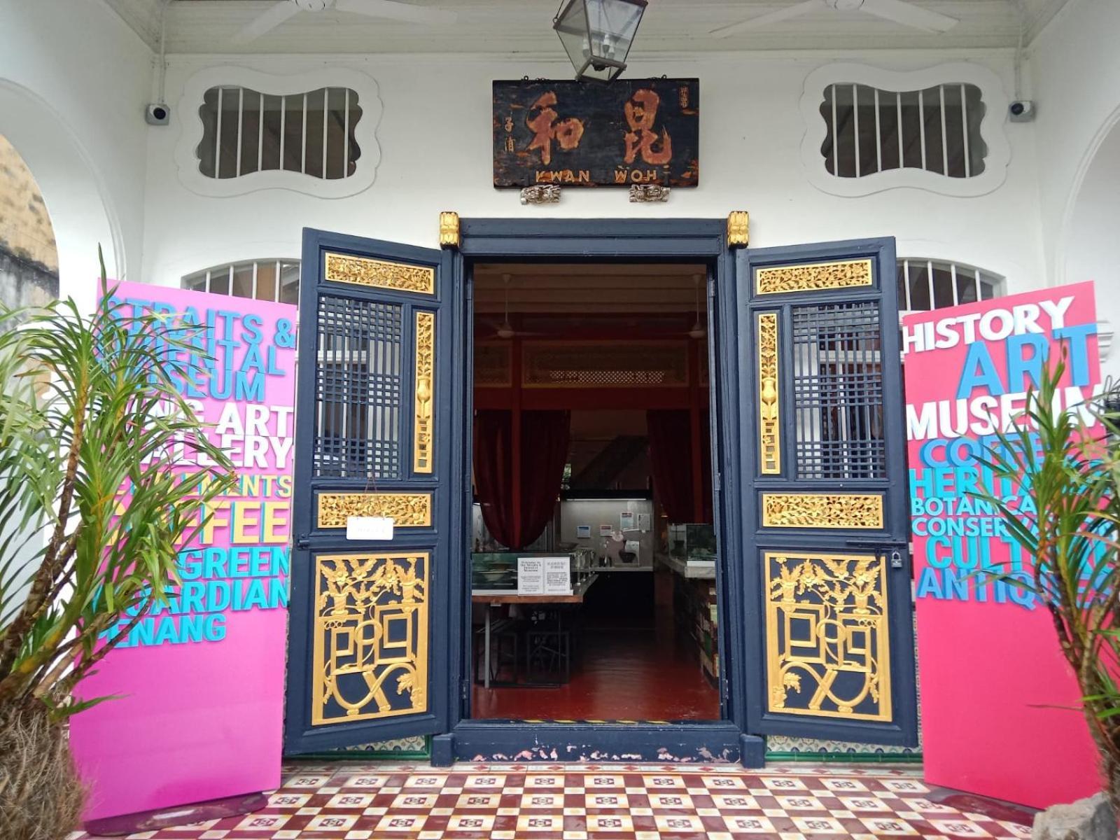 The Gates Rumah tetamu